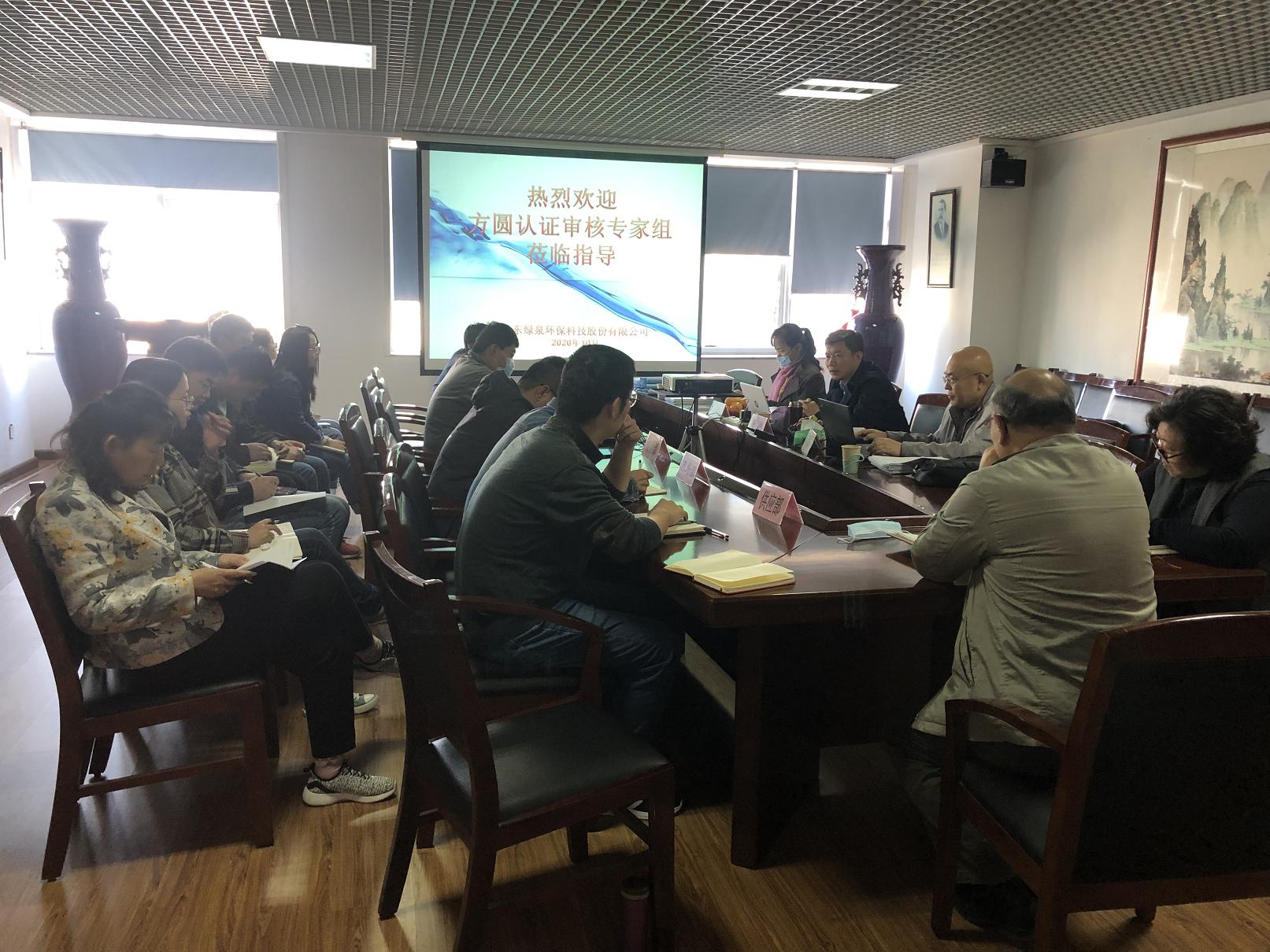 我司順利通過(guò)質(zhì)量、環(huán)境、職業(yè)健康安全管理體系復(fù)審