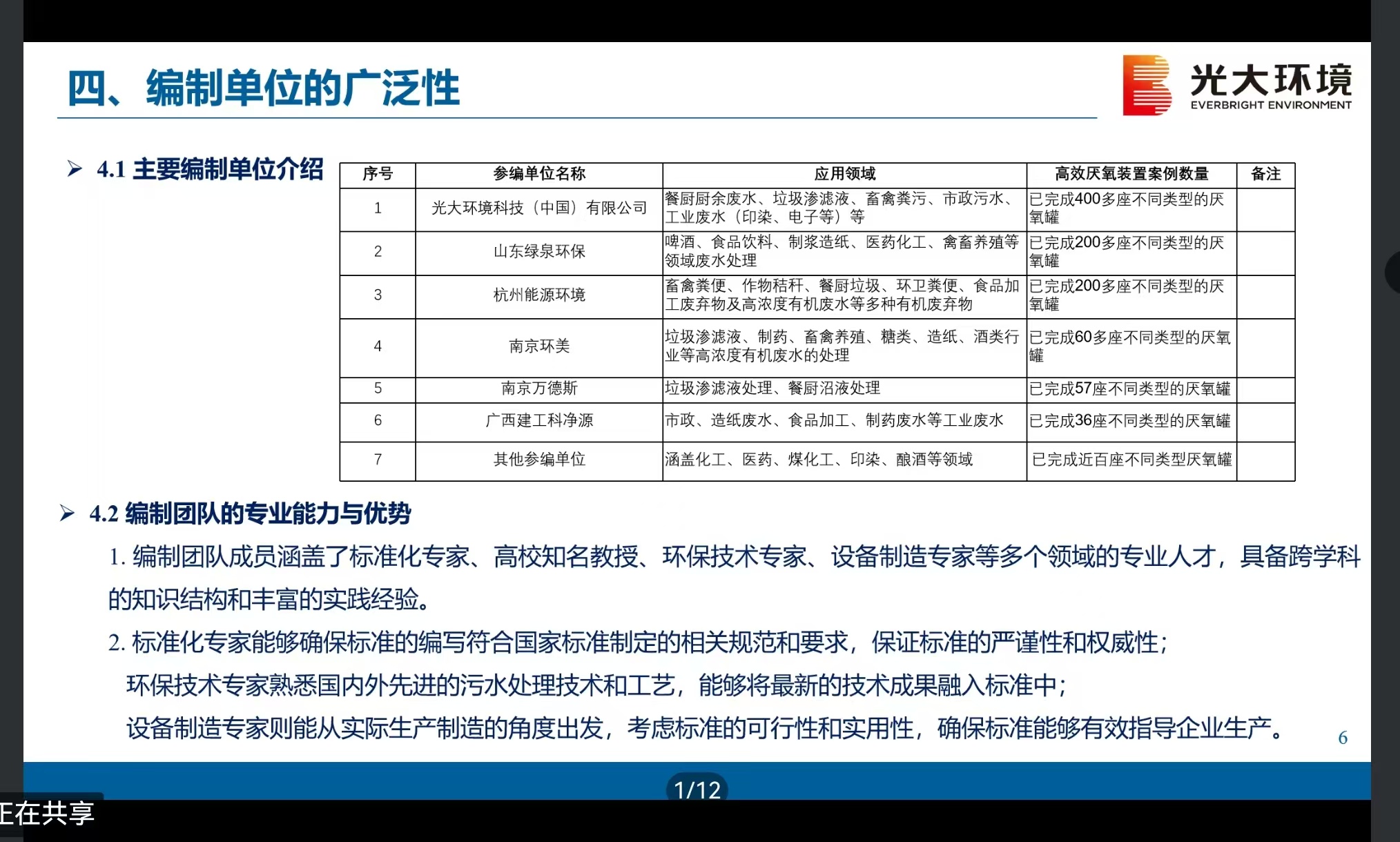 微信圖片_20250728094534